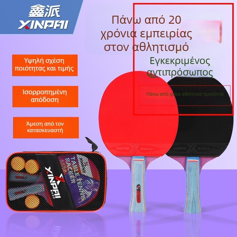 Xinpai ρακέτα επιτραπέζιας αντισφαίρισης με βάση από ξύλο, αντίστροφη κόλλα γόμα, οριζόνιος χειρισμός, τυπικές προδιαγραφές