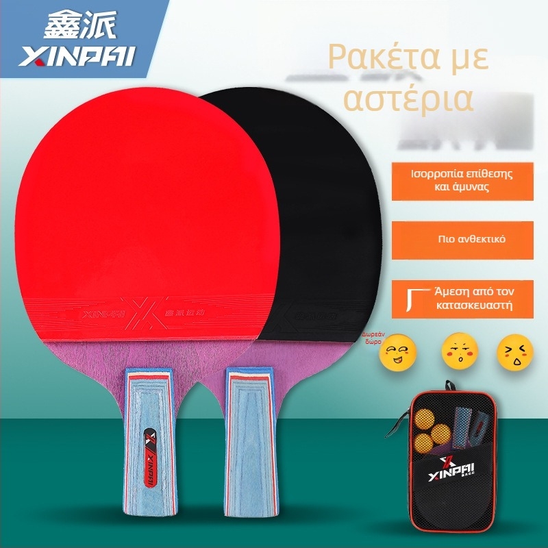 Xinpai ρακέτα επιτραπέζιας αντισφαίρισης με βάση από ξύλο, αντίστροφη κόλλα γόμα, οριζόνιος χειρισμός, τυπικές προδιαγραφές