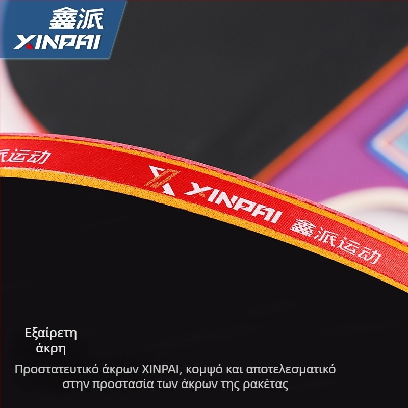 Xinpai ρακέτα επιτραπέζιας αντισφαίρισης με βάση από ξύλο, αντίστροφη κόλλα γόμα, οριζόνιος χειρισμός, τυπικές προδιαγραφές