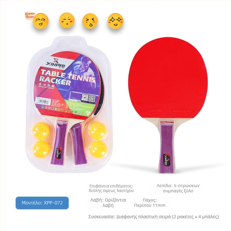 Xinpai ρακέτα επιτραπέζιας αντισφαίρισης με βάση από ξύλο, αντίστροφη κόλλα γόμα, οριζόνιος χειρισμός, τυπικές προδιαγραφές