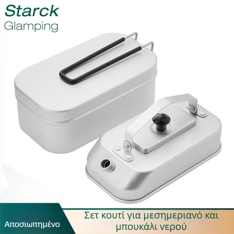 Σετ βραστήρα και κουτί γεύματος για κάμπινγκ - Ανοδιοποιημένο αλουμίνιο, HW1041, 258 g, Φορητό με χειρολαβή, Για 1–4 άτομα