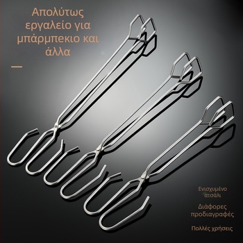 Κλιπ για μπάρμπεκιου με άνθρακα — Πολυλειτουργικό κλιπ τροφίμων, μάρκα Jinyou, Υλικό: γαλβανισμένος ανθεκτικός στη διάβρωση σίδηρος, Λανσάρισμα: Χειμώνας 2025