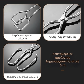 Κλιπ για μπάρμπεκιου με άνθρακα — Πολυλειτουργικό κλιπ τροφίμων, μάρκα Jinyou, Υλικό: γαλβανισμένος ανθεκτικός στη διάβρωση σίδηρος, Λανσάρισμα: Χειμώνας 2025