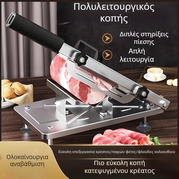 Κοπτικό μηχάνημα κρέατος οικιακής χρήσης - Ανοξείδωτο ατσάλι, totk, Πολυλειτουργικός Κόφτης Κρέατος, Προσαρμοσμένη Επεξεργασία
