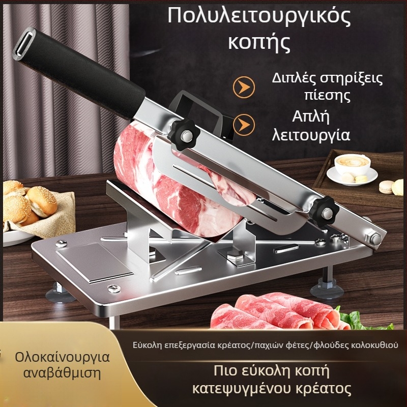 Κοπτικό μηχάνημα κρέατος οικιακής χρήσης - Ανοξείδωτο ατσάλι, totk, Πολυλειτουργικός Κόφτης Κρέατος, Προσαρμοσμένη Επεξεργασία