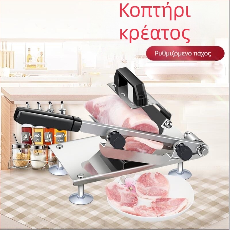 Κοπτικό μηχάνημα κρέατος οικιακής χρήσης - Ανοξείδωτο ατσάλι, totk, Πολυλειτουργικός Κόφτης Κρέατος, Προσαρμοσμένη Επεξεργασία