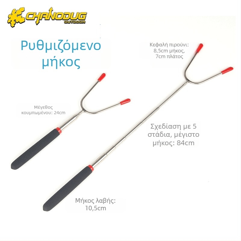 Σετ μαγειρικών σκευών εξωτερικού χώρου από ανοξείδωτο ατσάλι, 7 τεμάχια, μοντέλο 8274, βάρος 0,98 kg