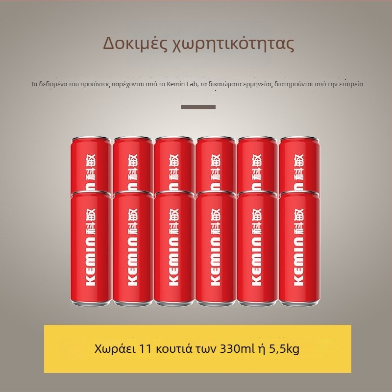 Kimin θερμοηλεκτρικός ψύκτης αυτοκινήτου για καλλυντικά, 6-10L, 12V/220V, 55W, εύρος 0°C-65°C