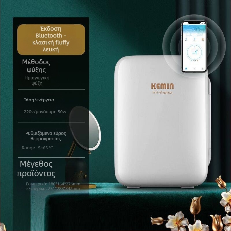 Kimin θερμοηλεκτρικός ψύκτης αυτοκινήτου για καλλυντικά, 6-10L, 12V/220V, 55W, εύρος 0°C-65°C