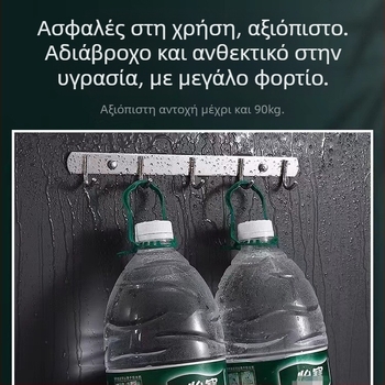Κρεμάστρα τοίχου από ανοξείδωτο ατσάλι για κουζίνα και μπάνιο, χωρίς διάτρηση, μονή σειρά (Υλικό: Ανοξείδωτος χάλυβας; Μεταφορική ικανότητα: 30 kg; Φινίρισμα: Γυαλιστερό; Στυλ: ελαφρύς πολυτελής)
