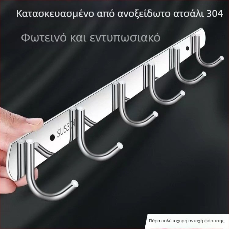 Κρεμάστρα τοίχου από ανοξείδωτο ατσάλι για κουζίνα και μπάνιο, χωρίς διάτρηση, μονή σειρά (Υλικό: Ανοξείδωτος χάλυβας; Μεταφορική ικανότητα: 30 kg; Φινίρισμα: Γυαλιστερό; Στυλ: ελαφρύς πολυτελής)