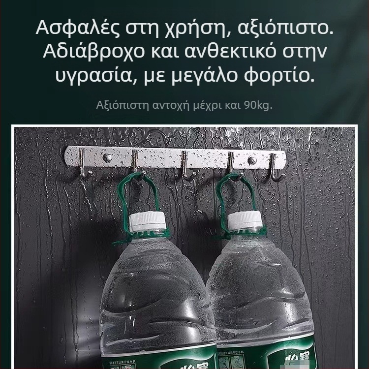Κρεμάστρα τοίχου από ανοξείδωτο ατσάλι για κουζίνα και μπάνιο, χωρίς διάτρηση, μονή σειρά (Υλικό: Ανοξείδωτος χάλυβας; Μεταφορική ικανότητα: 30 kg; Φινίρισμα: Γυαλιστερό; Στυλ: ελαφρύς πολυτελής)