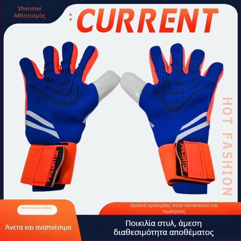 Γάντια τερματοφύλακα ποδοσφαίρου, λατέξ, Unisex, Shenmei, Διαθέσιμη παραμετροποίηση