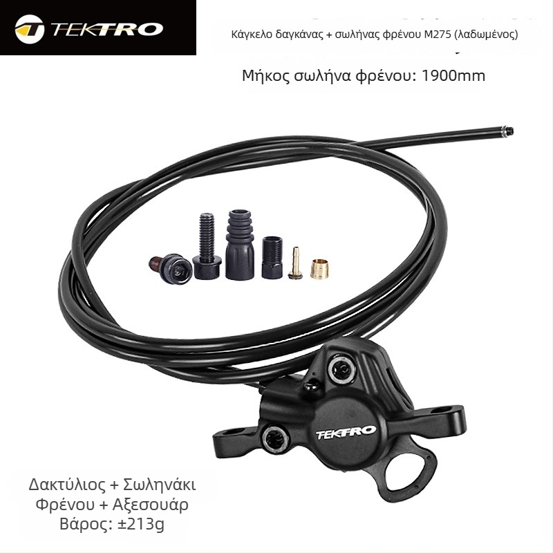 Yanhao TEKTRO M275 υδραυλικός μοχλός φρένου ποδηλάτου βουνού με σωληνάριο λαδιού για δισκόφρενο