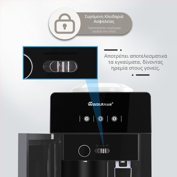 Οικιακός διανομέας νερού για φιάλες, κατακόρυφος, ζεστό και κρύο, γρήγορη θέρμανση, έξυπνη τεχνολογία