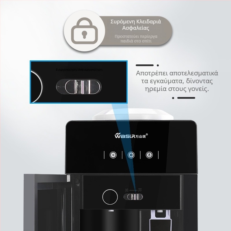 Οικιακός διανομέας νερού για φιάλες, κατακόρυφος, ζεστό και κρύο, γρήγορη θέρμανση, έξυπνη τεχνολογία