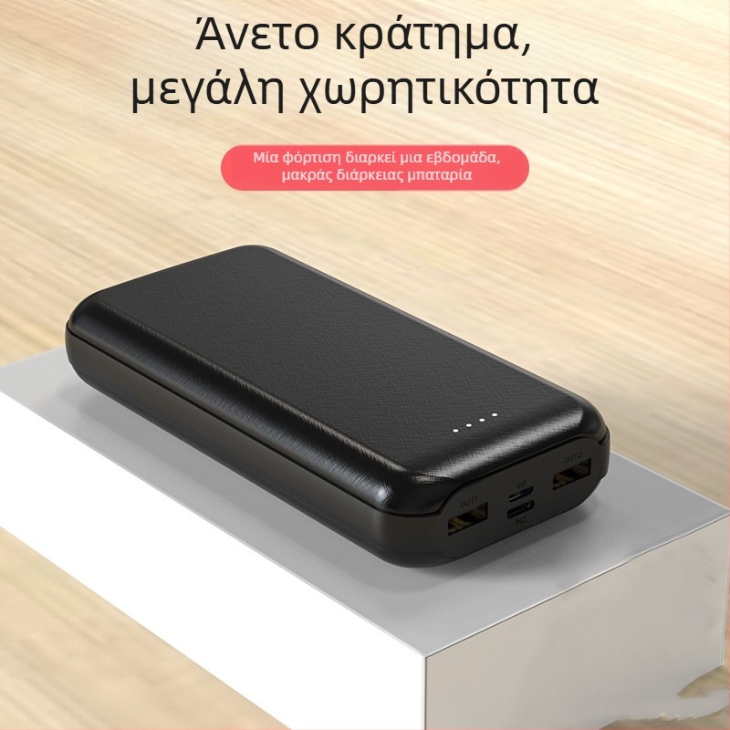 Εξωτερική μπαταρία U68 20000mAh QC2.0, 12W έξοδος, πολυμερή λιθιο-ιόν μπαταρία