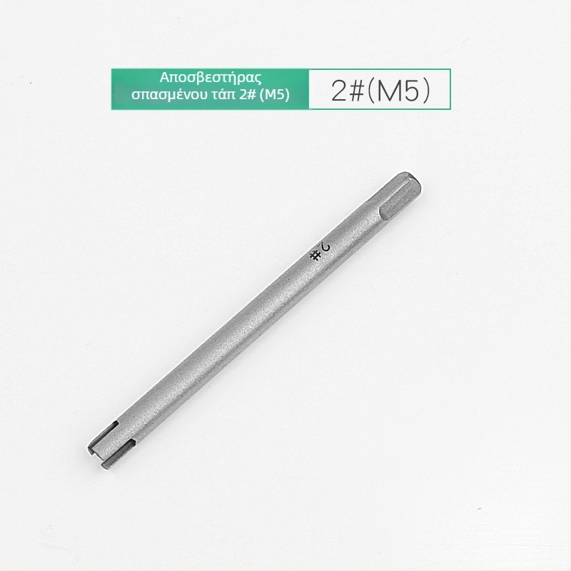 Εξαγωγέας σπασμένων βιδών – χειροκίνητος εξαγωγέας με αντίστροφη σπείρα, υψηλής αντοχής; Μάρκα: Other; Μοντέλο: F756T6SJMH558H