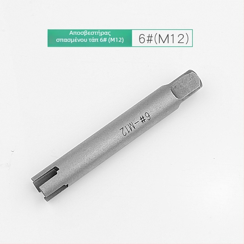 Εξαγωγέας σπασμένων βιδών – χειροκίνητος εξαγωγέας με αντίστροφη σπείρα, υψηλής αντοχής; Μάρκα: Other; Μοντέλο: F756T6SJMH558H