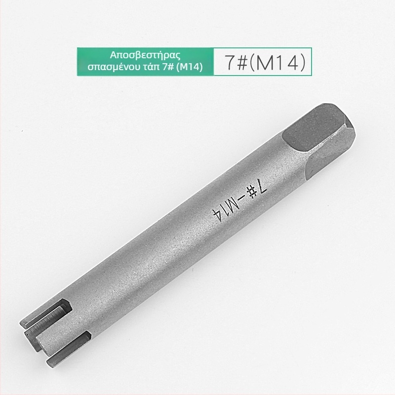 Εξαγωγέας σπασμένων βιδών – χειροκίνητος εξαγωγέας με αντίστροφη σπείρα, υψηλής αντοχής; Μάρκα: Other; Μοντέλο: F756T6SJMH558H