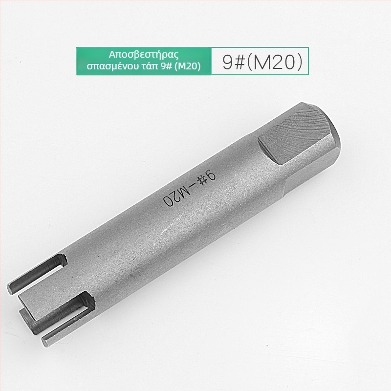 Εξαγωγέας σπασμένων βιδών – χειροκίνητος εξαγωγέας με αντίστροφη σπείρα, υψηλής αντοχής; Μάρκα: Other; Μοντέλο: F756T6SJMH558H