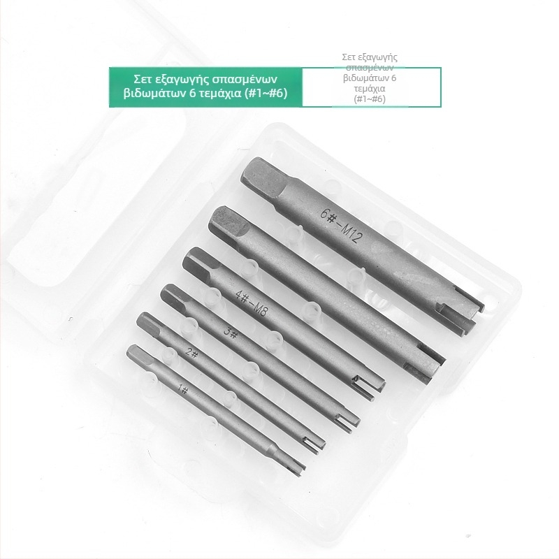 Εξαγωγέας σπασμένων βιδών – χειροκίνητος εξαγωγέας με αντίστροφη σπείρα, υψηλής αντοχής; Μάρκα: Other; Μοντέλο: F756T6SJMH558H