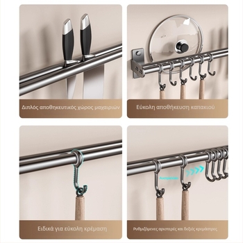 Οργανωτής κουζίνας τοίχου από ανοξείδωτο ατσάλι — κινητός, χωρίς εγκατάσταση; θήκη για κουτάλες, σκεύη και μαχαίρια; αποθήκευση καπακιών κατσαρόλας; στυλ: μοντέρνος μινιμαλισμός; προέλευση: Τσαοζού