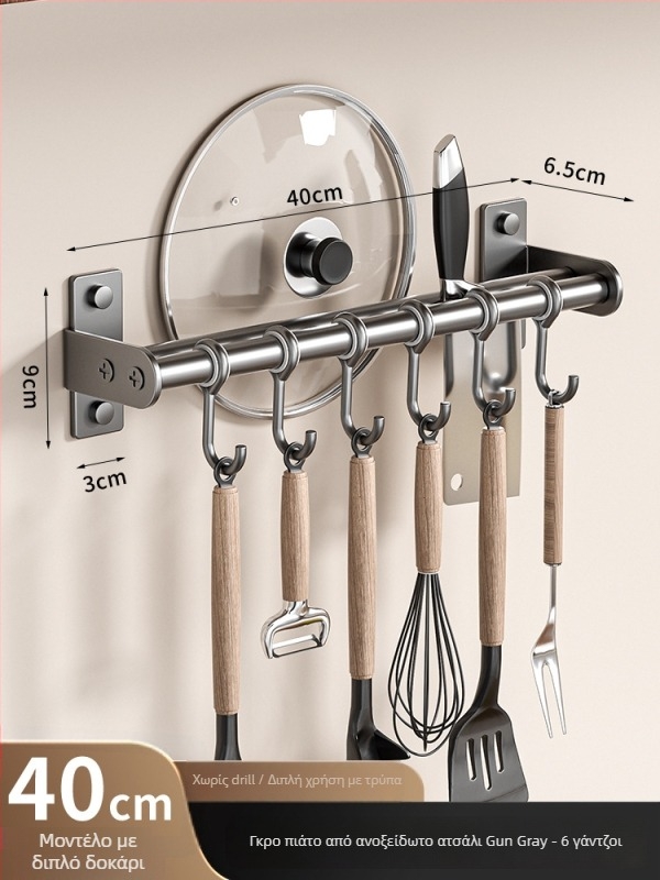 Οργανωτής κουζίνας τοίχου από ανοξείδωτο ατσάλι — κινητός, χωρίς εγκατάσταση; θήκη για κουτάλες, σκεύη και μαχαίρια; αποθήκευση καπακιών κατσαρόλας; στυλ: μοντέρνος μινιμαλισμός; προέλευση: Τσαοζού