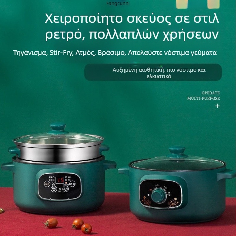 Πολυλειτουργική ηλεκτρική κατσαρόλα με εσωτερικό πορσελάνινο κρύσταλλο, χωρητικότητα κάτω από 1 L, ισχύς ≤800 W, μικροϋπολογιστής έλεγχος, λειτουργίες: τηγάνισμα, μαγείρεμα, hot pot