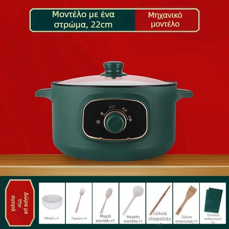 Πολυλειτουργική ηλεκτρική κατσαρόλα με εσωτερικό πορσελάνινο κρύσταλλο, χωρητικότητα κάτω από 1 L, ισχύς ≤800 W, μικροϋπολογιστής έλεγχος, λειτουργίες: τηγάνισμα, μαγείρεμα, hot pot