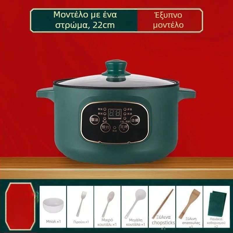 Πολυλειτουργική ηλεκτρική κατσαρόλα με εσωτερικό πορσελάνινο κρύσταλλο, χωρητικότητα κάτω από 1 L, ισχύς ≤800 W, μικροϋπολογιστής έλεγχος, λειτουργίες: τηγάνισμα, μαγείρεμα, hot pot
