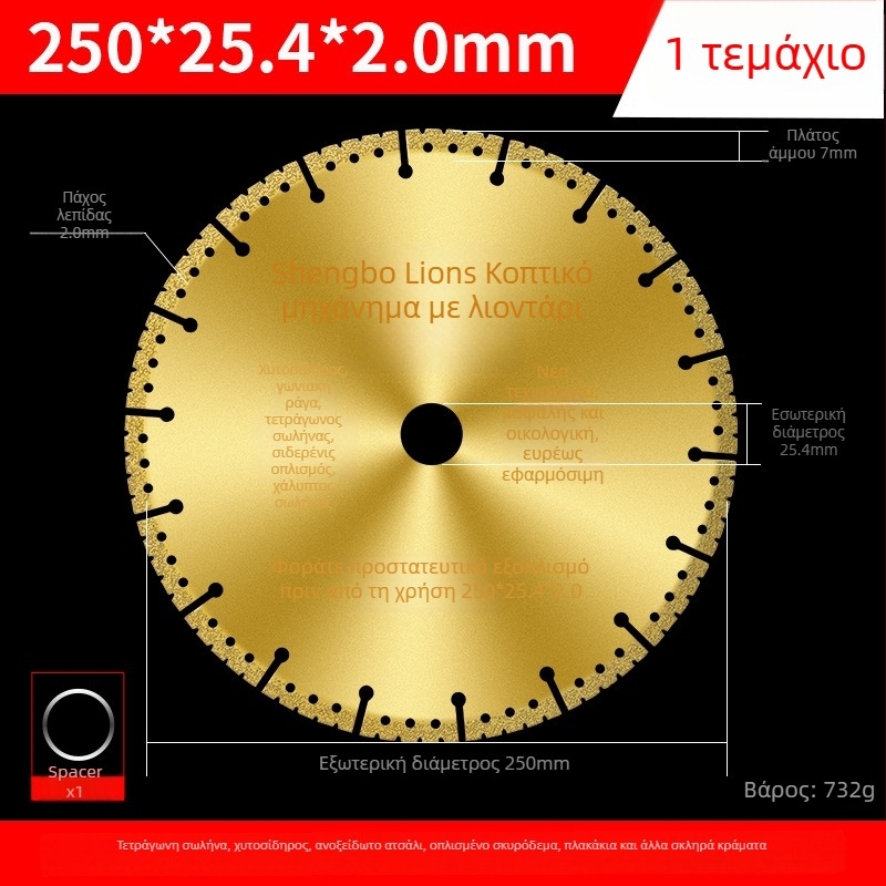 Δίσκος κοπής για γωνιακό τροχό μεταλλών – Διαμαντόδισκος κοπής για ανοξείδωτο χάλυβα, γωνιακό σίδερο, τετράγωνοι σωλήνες και σωλήνες με βίδες – San Platinum Lion