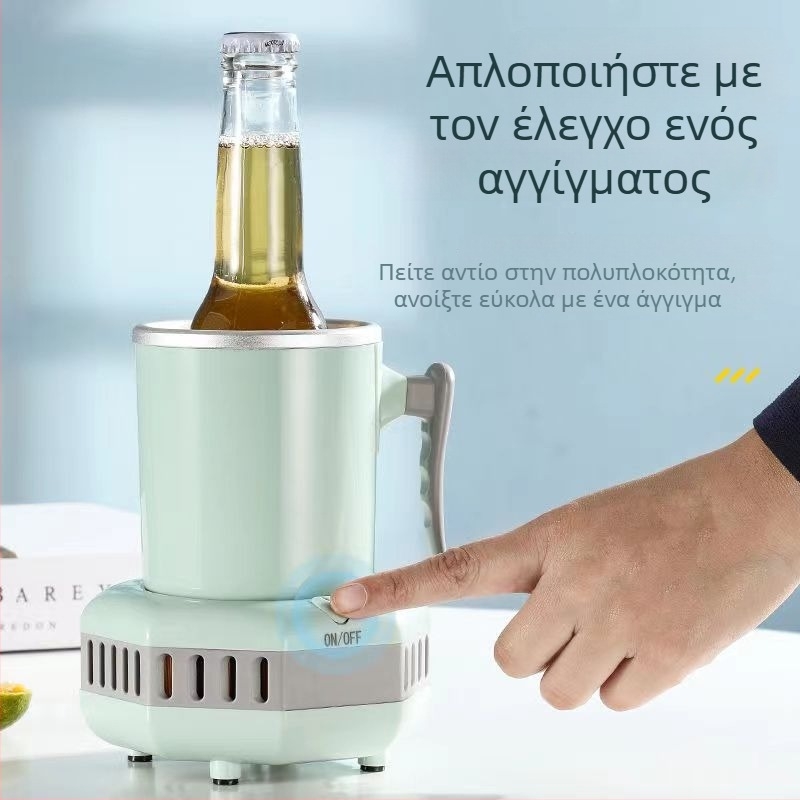 Κύπελλο ψύξης και θέρμανσης για μπύρα και ποτά, 420 ml, πλαστικό σώμα, 60W, διάμετρος 8 cm