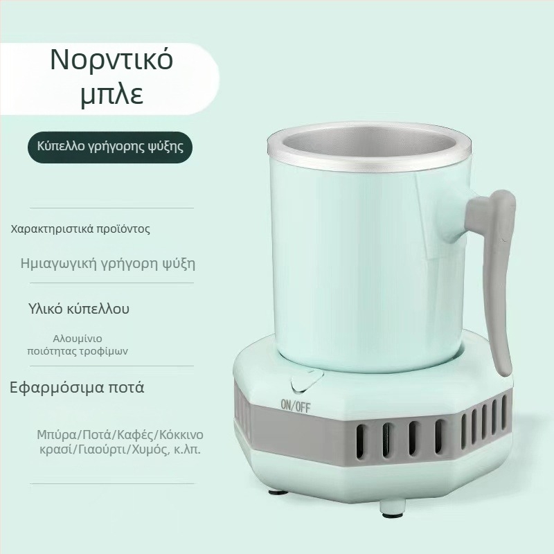 Κύπελλο ψύξης και θέρμανσης για μπύρα και ποτά, 420 ml, πλαστικό σώμα, 60W, διάμετρος 8 cm
