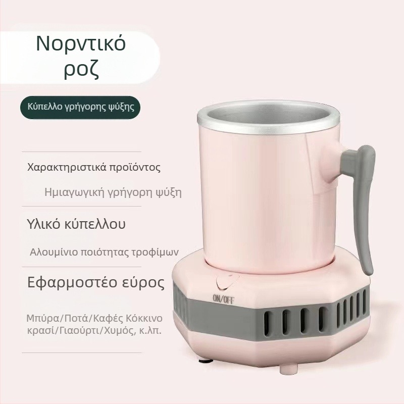Κύπελλο ψύξης και θέρμανσης για μπύρα και ποτά, 420 ml, πλαστικό σώμα, 60W, διάμετρος 8 cm