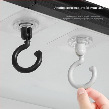 Αυτοκόλλητη Κρεμάστρα Κουζίνας, Περιστρεφόμενη, Τοίχος και Οροφή, Υλικό PP, Μέγιστο Φορτίο 0-1 kg