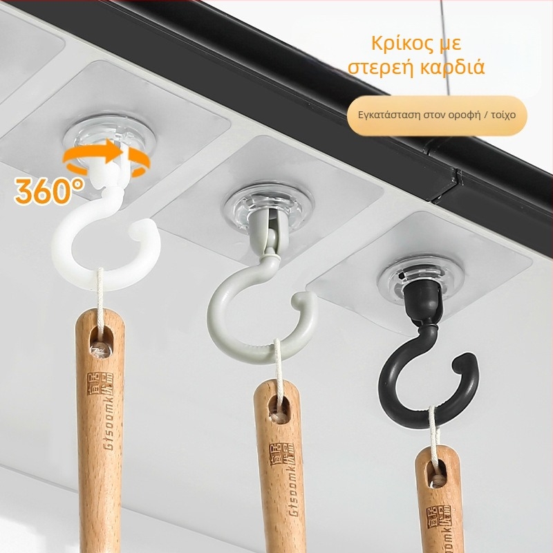 Αυτοκόλλητη Κρεμάστρα Κουζίνας, Περιστρεφόμενη, Τοίχος και Οροφή, Υλικό PP, Μέγιστο Φορτίο 0-1 kg