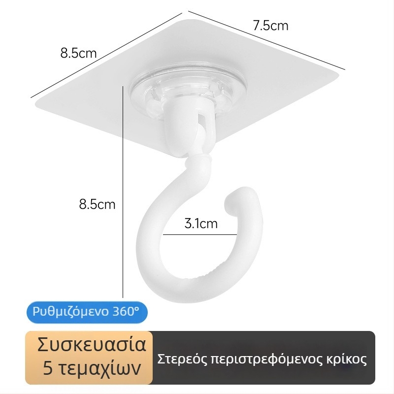 Αυτοκόλλητη Κρεμάστρα Κουζίνας, Περιστρεφόμενη, Τοίχος και Οροφή, Υλικό PP, Μέγιστο Φορτίο 0-1 kg