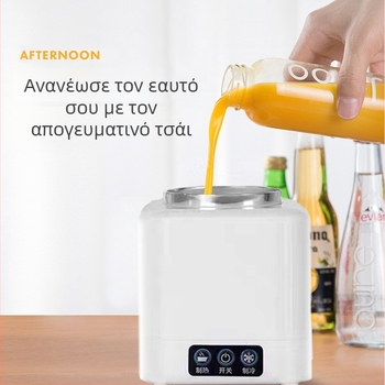 Μίνι φορητό κύπελλο ψύξης ροφημάτων, μοντέλο Ice Boy, DC 220V