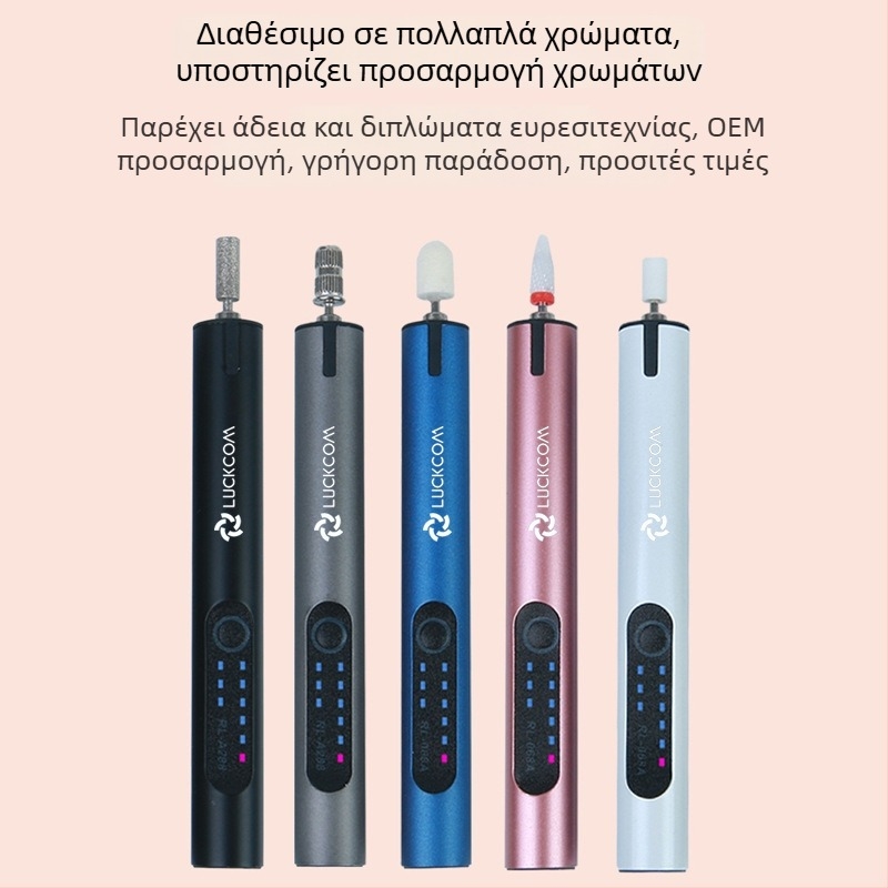 Λιμάρισμα νυχιών με επαναφορτιζόμενη μπαταρία λιθίου, 3.7V, τρία επίπεδα ταχύτητας, καλώδιο 0,5 μ, κατάλληλο για λιμάρισμα, χαρακτική και στιλβωση