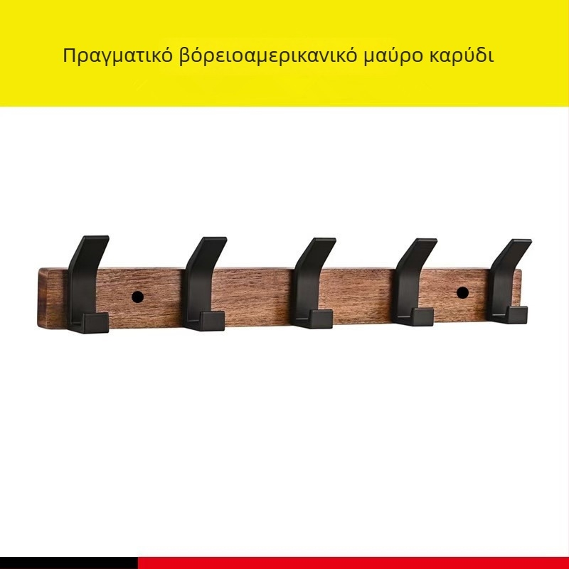 Κρεμάστρα παλτών από καρυδιά ξύλο, τοίχου, μοντέρνο και απλό στυλ, εγκατάσταση χωρίς τρύπες, φινίρισμα με κερί-λάδι, βάρος 0,3 kg
