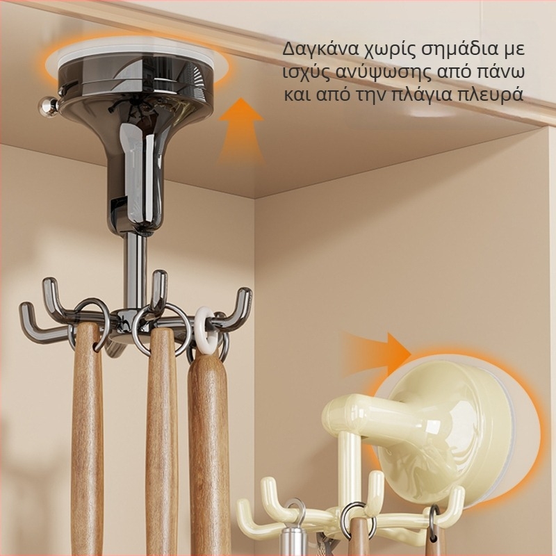 Περιστρεφόμενος κρεμάστρα τοίχου για μαγειρικά σκεύη με βεντούζα — PET υλικό, μοντέρνος μινιμαλιστικός στυλ, περισσότερες από τρεις αγκίδες, αντοχή έως 1 kg