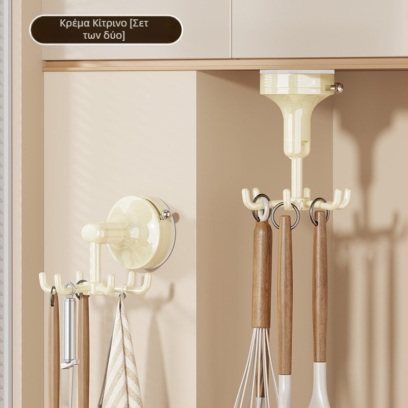 Περιστρεφόμενος κρεμάστρα τοίχου για μαγειρικά σκεύη με βεντούζα — PET υλικό, μοντέρνος μινιμαλιστικός στυλ, περισσότερες από τρεις αγκίδες, αντοχή έως 1 kg