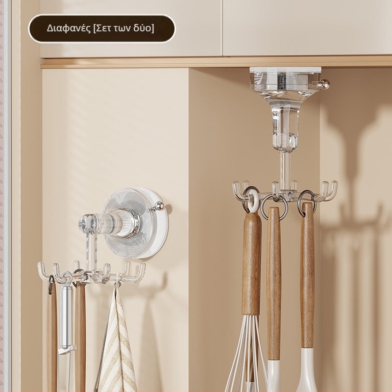 Περιστρεφόμενος κρεμάστρα τοίχου για μαγειρικά σκεύη με βεντούζα — PET υλικό, μοντέρνος μινιμαλιστικός στυλ, περισσότερες από τρεις αγκίδες, αντοχή έως 1 kg