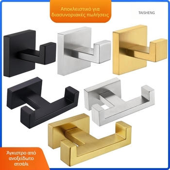 Ανοξείδωτος κρεμάστρα τοίχου για μπάνιο, μοντέρνος μινιμαλιστικός σχεδιασμός, φορτίο 3–5 κιλών