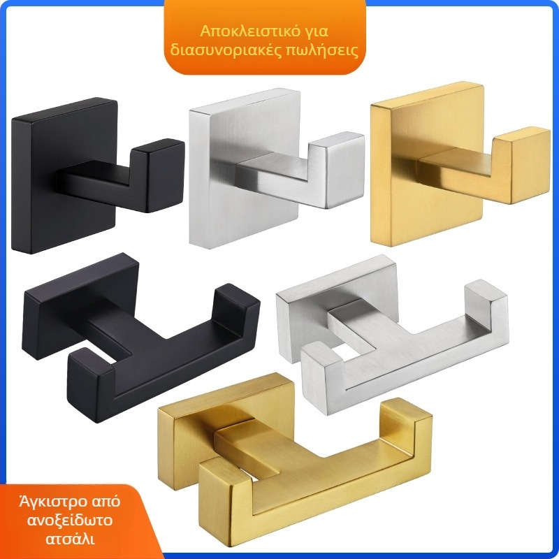 Ανοξείδωτος κρεμάστρα τοίχου για μπάνιο, μοντέρνος μινιμαλιστικός σχεδιασμός, φορτίο 3–5 κιλών