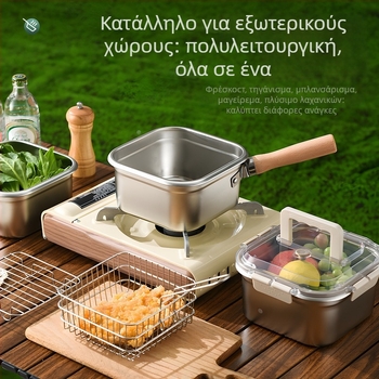 Τετράγωνο βαθύ τηγάνι από ανοξείδωτο ατσάλι και PP, πολυλειτουργικό για τηγάνισμα, ατμό και διατήρηση φρεσκάδας, καπάκι PP, βάθος 11,5 cm