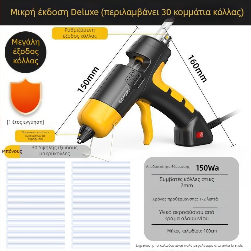 Πιστόλι θερμών κόλλας βιομηχανικού επιπέδου υψηλής ισχύος με ρυθμιζόμενη θερμοκρασία και υψηλή ιξωτικότητα για οικιακή χρήση