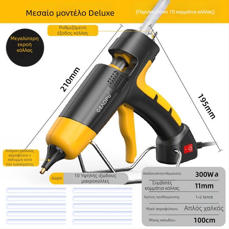 Πιστόλι θερμών κόλλας βιομηχανικού επιπέδου υψηλής ισχύος με ρυθμιζόμενη θερμοκρασία και υψηλή ιξωτικότητα για οικιακή χρήση