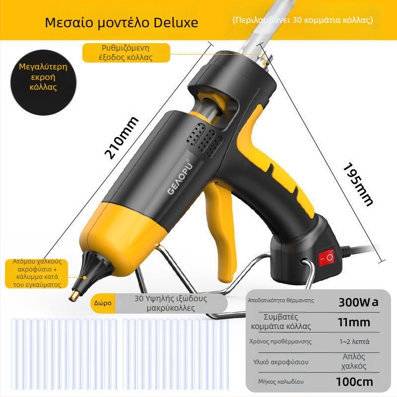 Πιστόλι θερμών κόλλας βιομηχανικού επιπέδου υψηλής ισχύος με ρυθμιζόμενη θερμοκρασία και υψηλή ιξωτικότητα για οικιακή χρήση